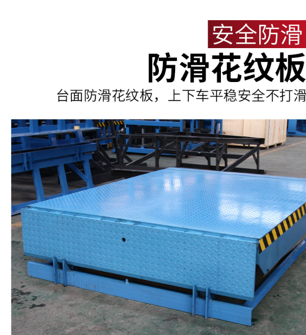 抚顺固定式登车桥核心规格与选型指南